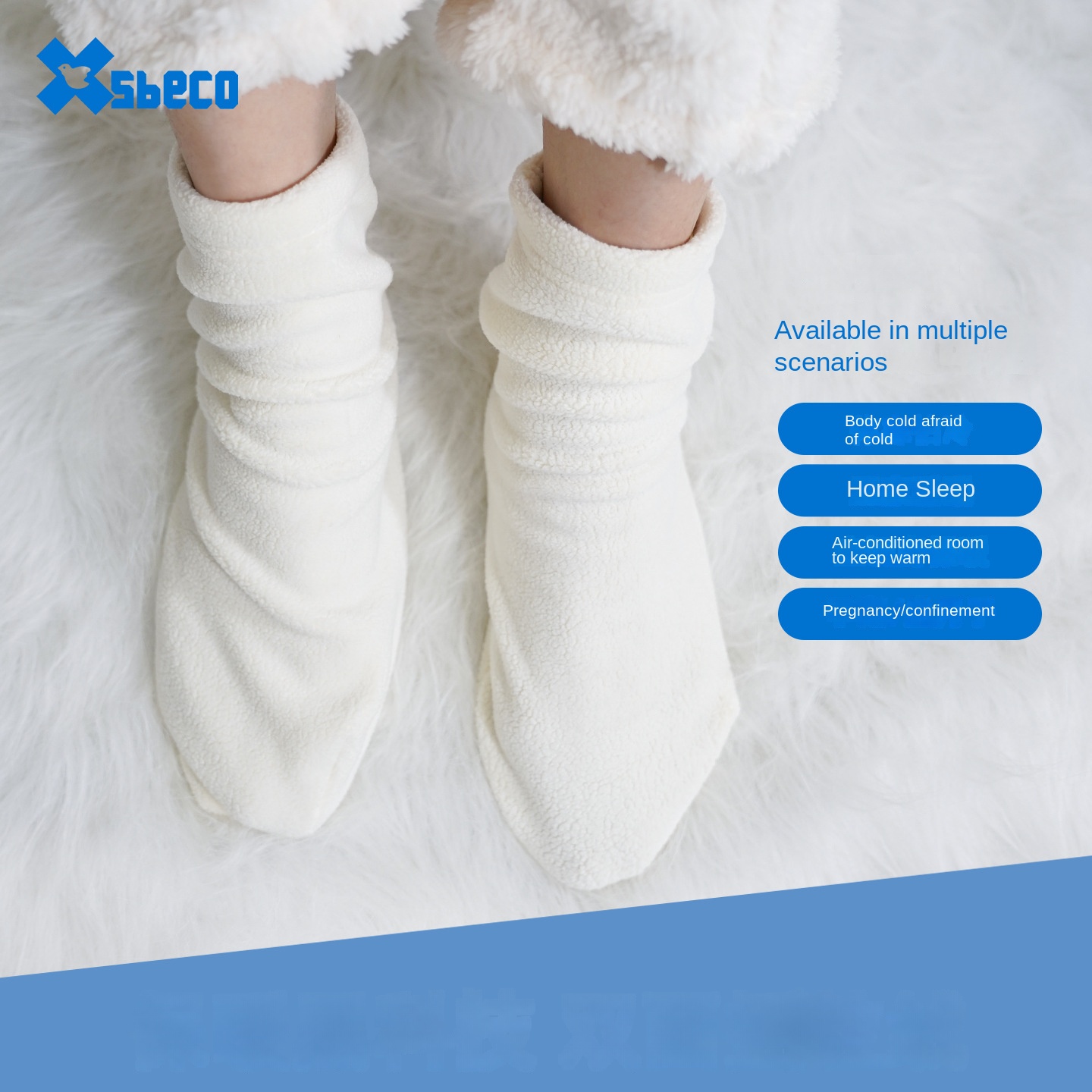 Loszittende slaapsokken voor h - Thermal Sock Winter recensie en prijs